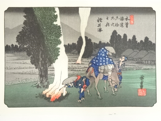 Paintings & Calligraphy
